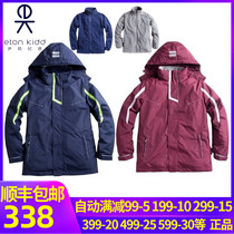 Eaton Gide childrens clothing assault clothing male and female children outdoor thick and detachable 2-piece cotton jacket 14X101 14X211