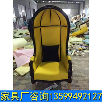 Neoclassical Café Dining Chair Eu Style Retro Bird Cage Chair Beauty Salon Leisure High Back Chair Bird Cage Chair Music Meal