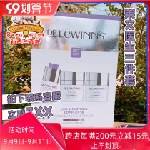 New Zealand direct mail Dr Lewinns Levin three sets of eye cream Day Cream night cream trilogy
