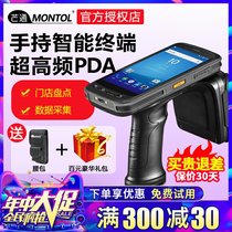 Mentone MT72 UHF Android UHF RFID handheld mobile intelligent terminal PDA Industrial smart phone inventory machine scanner Mobile data collector
