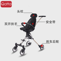 (Qatta sliding baby artifact accessories) Original headrest pillow Seat belt armrest Brake Rear wheel cup holder