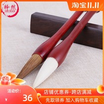 High-end grasping pen small bucket pen Wuzhe brush adult large character bucket pen medium Long Feng calligraphy Chinese painting