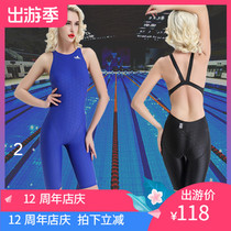 British hair womens one-piece sharkskin swimsuit 925 Swimsuit