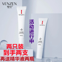 VEZE Sanskrit anti-wrinkle eye cream moisturizing to improve the eye tattoo Black eye ring mild and compact to nourish the men and women