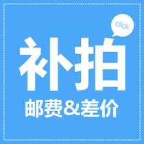 Freight Private link