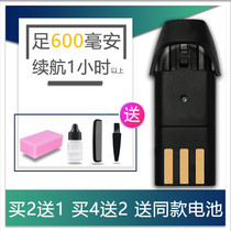 Na Dudu suitable for butterfly magic weapon FB-980 hair clipper electric clipper professional battery general accessories
