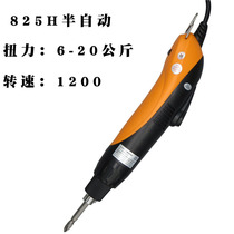 An Po electric screwdriver S825H automatic screwdriver 220V in-line type 1 4 hexagon handle air Press screwdriver