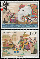 (Bole Post) 2008-13 Cao Chong called the Elephant new package