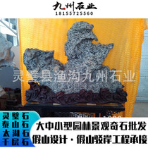 Good Lingbi stone collection to enjoy the Chiishi Chiishi Shi Yifan Qianshun Home Living room Chiishi Lingbi Jiuzhou Stone