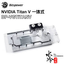 Bitspower VGA Block TITAN V Nickel Acrylic Integrated water cooling Head New