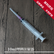 Syringe Diy tool 10ml Specifications 1 root