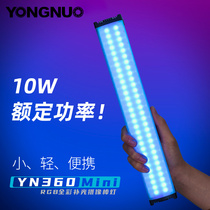 Yongnuo YN360Mini portable RGB Full Color handheld stick light live dithering LED fill light painting photography light
