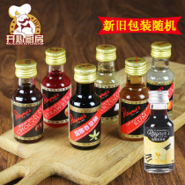 Baking raw materials UK imported Rena edible vanilla extract 28ml vanilla powder ice cream cake bread fragrance