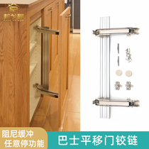 Kitchen Cabinet Door Bus Sliding Door Hinged Clothes Cabinet Folding Swing Sliding Door Damping Buffer Hinge Hardware Accessories