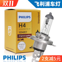 Adaptation Nissan NV 200 Pa Latin jun yi Ma Chi Jin guest patrol Sun headlights far light bulbs Philips