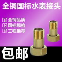 Brass nei external screw union double wire diameter wire joint reducer reducer Union water joint brass fittings