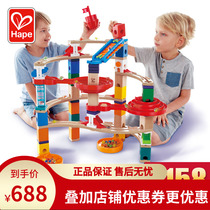 Hape Quadrera variable rail spiral sleeve track ball frame children assembly wooden variable slide block toy