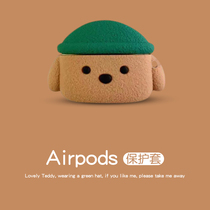 Nish AirPods Pro case Airpodspro Apple Airpods shell Wireless Bluetooth headset case 3 liquid silicone 2 generation cute creative tide airpo
