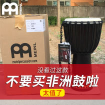 Meinl Maier African drum 12 inch 10 inch children beginner adult professional playing whole wood sheepskin HDJ tambourine