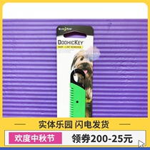 Serra pet American Naai portable pet to brush to clean dog hair dog hair hair removal device