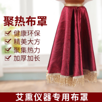 Moxibustion Smoke-free Instrument Cloth Cover Moxibustion Home Instrument Moxibustion Instrument Suspended Moxibustion Instrument Cloth Cover Luxurious Thickened Polythermal Cloth Cover