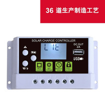 30a 30a 12 24v 24v lithium battery charge controller led solar controller Universal paragraph