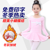 Childrens dance clothes Girls practice clothing Autumn and winter long-sleeved velvet thickened girl dance dress dance dress ballet