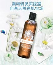 BBV Australian original Benthic organic chamomile without tears and low-sensitivity oil without silicon adult shampoo