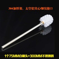 Space aluminum toilet brush stainless steel toilet brush long handle universal cleaning toilet to blind corner brush head replacement head
