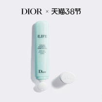 (time-limited plus giver) Dior Diors skin source ice moisturizing eye cream moisturizing downsides