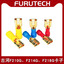 FURUTECH ancient river F210 214 218 gold-plated Terminal wire lug clip wiring plug