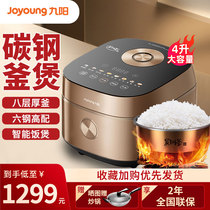 Jiuyang Electric Rice Cooker Home 4 Liters Smart Electric Cooker Multifunction Large Capacity 3-5 People Cook Rice Pan F951