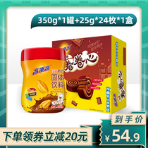 High Music High Cocoa Solid Drinks 350g Vol Heart Chocolate Taste Cake 600g