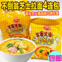 South Korea imported instant noodles Aotuki tumbler cheese ramen 444g four-pack Net red cheese instant cooked noodles