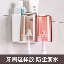 Toothbrush holder Wall-mounted non-perforated brushing cup 2 electric toothbrush holder hanger net red wall-mounted tooth cup holder
