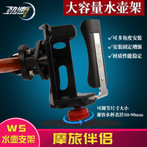 Applicable Kawasaki NINJA ninja 400650 Z400 Z650 modified kettle rack water cup holder milk tea cup rack