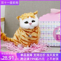 Simulation Cat plush toy will be called Cat doll animal fake cat creative birthday gift for girls