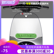 KODASKIN special electric car GOGORO S1 detachable headlight guard GOGORO1 generation headlight protective cover