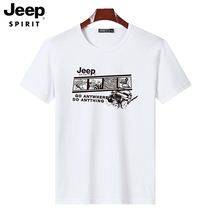 JEEP JEEP short sleeve T-shirt male youth slim round neck cotton T-shirt trend casual base shirt mens top JEEP