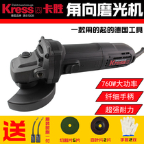 Germany Kaseng Kress angle grinder slotting high power cutting machine grinder polishing machine industrial grade