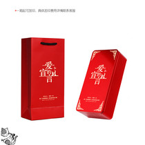 Tea packaging box Large rectangular half-kilogram iron box blank universal gift box Gold red empty box can be printed