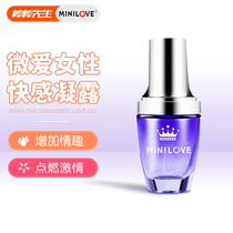 The micro-love woman uses the condensation female external orgasm to lubricate the private place without washing the essential oil excited couples quick and emotional