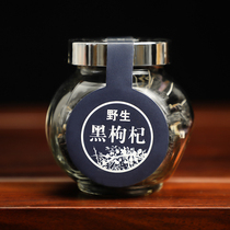 (Second piece 0 yuan) Big fruit Black wolfberry Qinghai wild black fruit wolfberry female nourishing health Ningxia Wolfberry