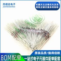 Brand new in-line switching diode 1N4148 IN4148 DO-35 500 only package 9 yuan