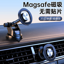 Car air conditioning air outlet suction cup mobile phone car bracket special super magnetic navigation net red new advanced