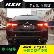 Chevrolet New Mai Sharp Treasure XL Retrofit AXR Exhaust Pipe Sports Car Soundtrack Intelligent Bluetooth Valve Models Midtail Section