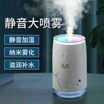 Xiaomi Mijia Small Humidifier Office Desktop Home Desk Mute Bedroom Mini Dormitory Clear Air