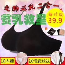 Fake chest female anchor super large wearing prosthetic breast male cos ladyboy live fake chest super large woman fake breast sexy