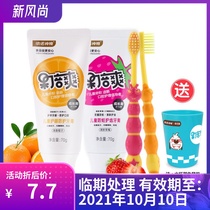Nanojin Bee Fruit Beishuang fluorine-free strawberry moth-proof infant childrens toothpaste can be swallowed during the growing period of 3-12 years old 70g