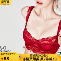 Miss curious lace underwear female thin big chest show small French bra sexy ultra-thin sex confusion girl bra